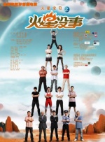 亚洲欧美日本综合