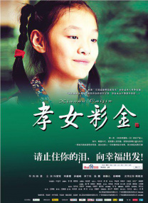 亚洲欧美日本综合